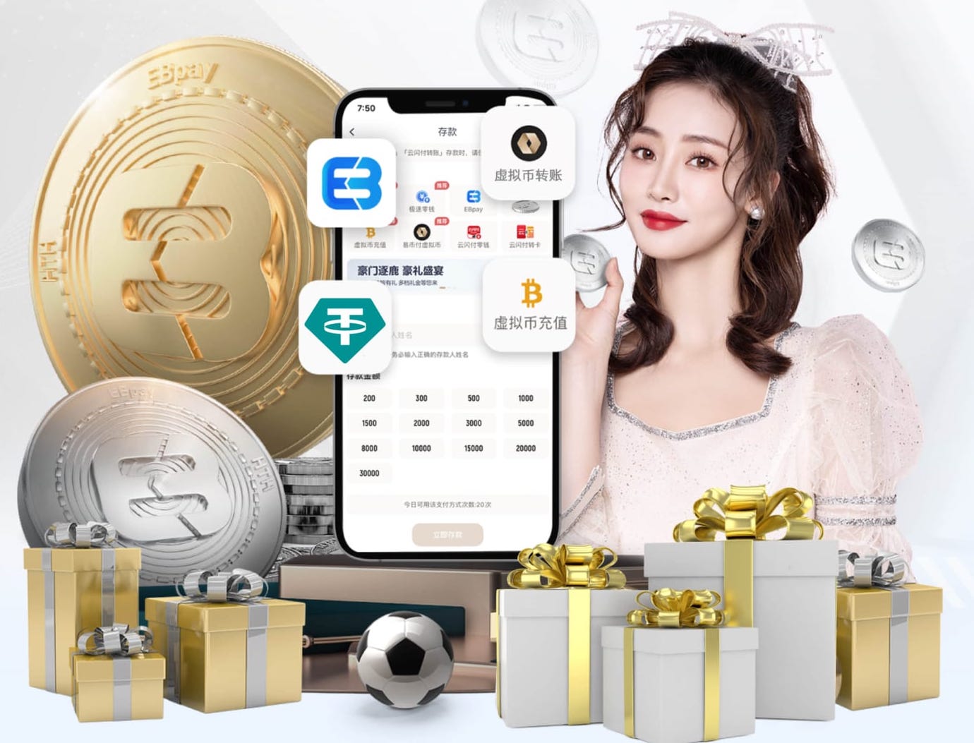 MILE米乐 皓阳绿化工程